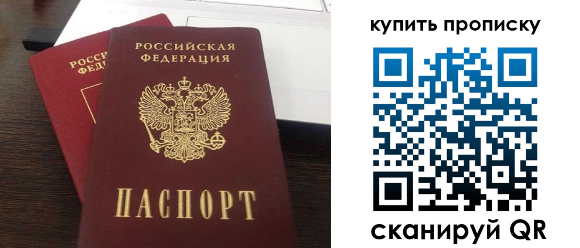 найти адрес прописки в Арске
