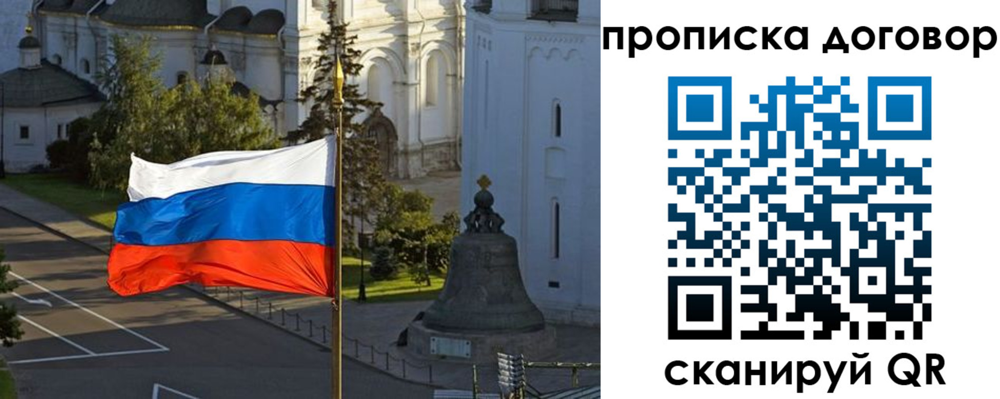 прописка иностранных граждан в Арске